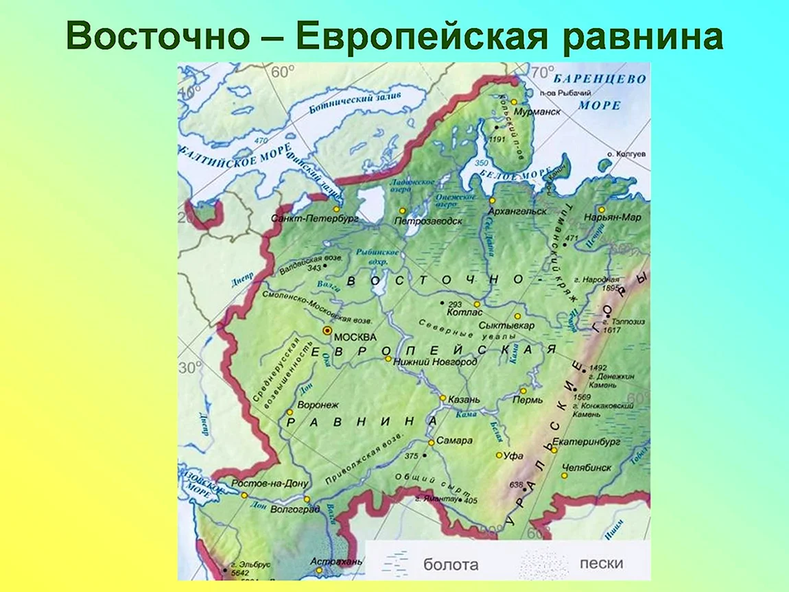 Минимальная температура восточно европейской равнины. Восточно европейская европейская равнина на карте. Границы Восточно европейской равнины на карте. Границы Восточно европейской равнины на контурной карте.