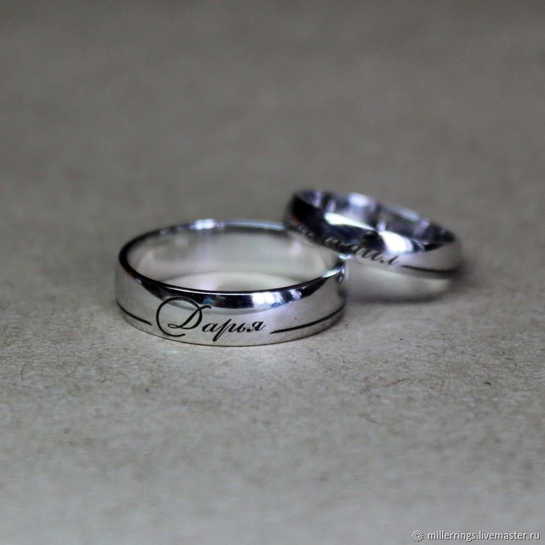 Именные Свадебные кольца