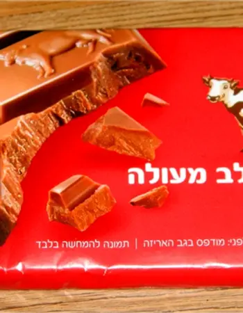 Израильская шоколадка