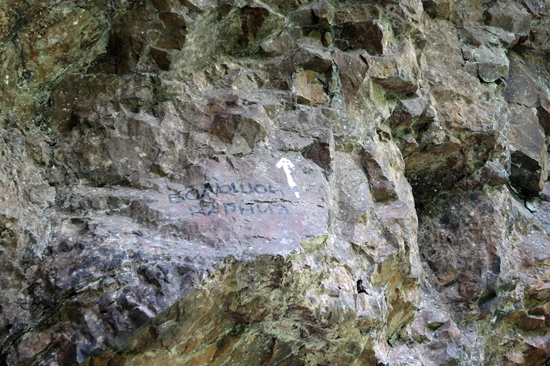 Шуйские скалы. Урочище Шуйские скалы. Шуйские скалы Петрозаводск. Карелия музей в скале. Карельские скалы фото.