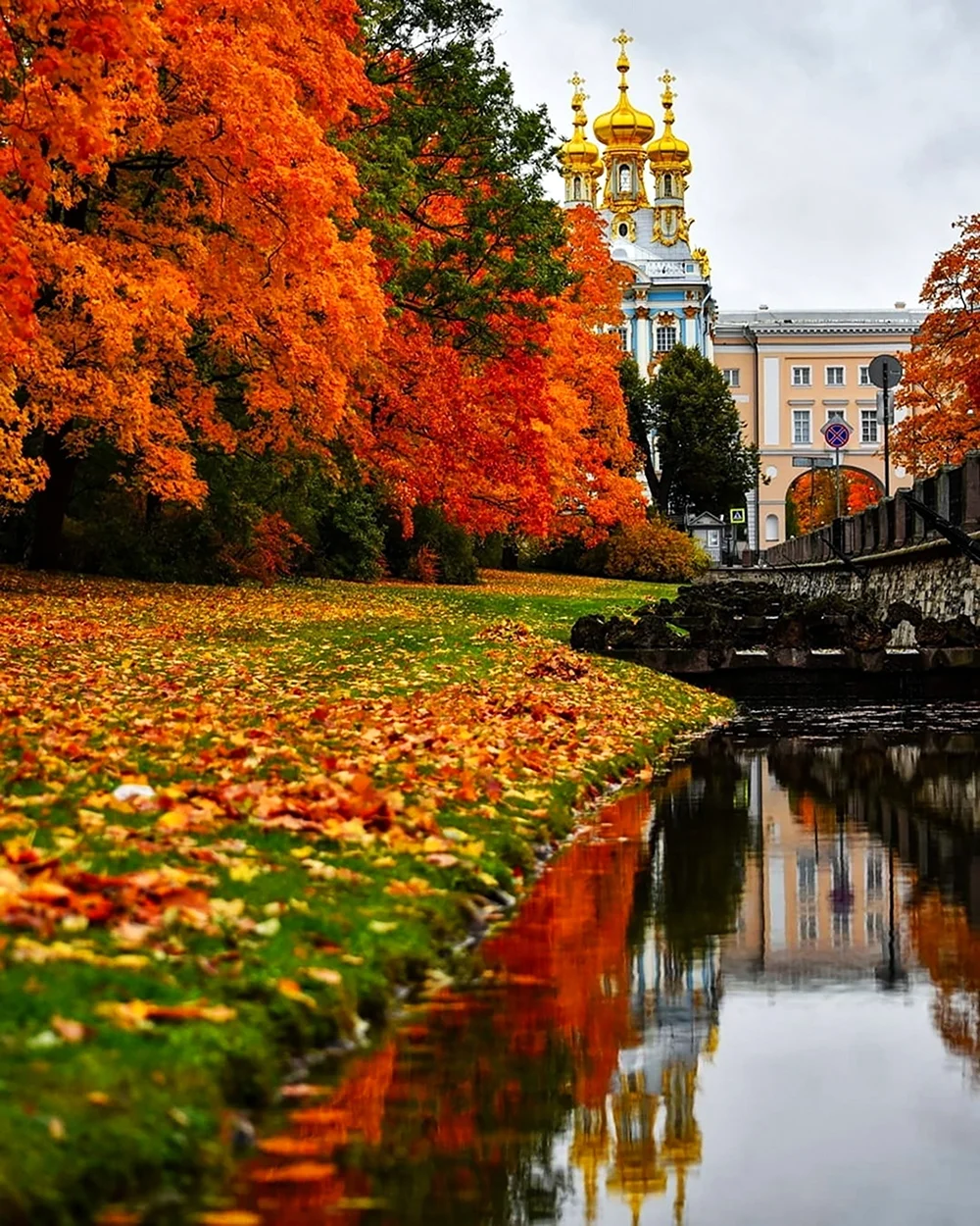 Осень Санкт-Петербург Царское село