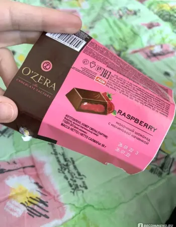 Ozera шоколад с малиной