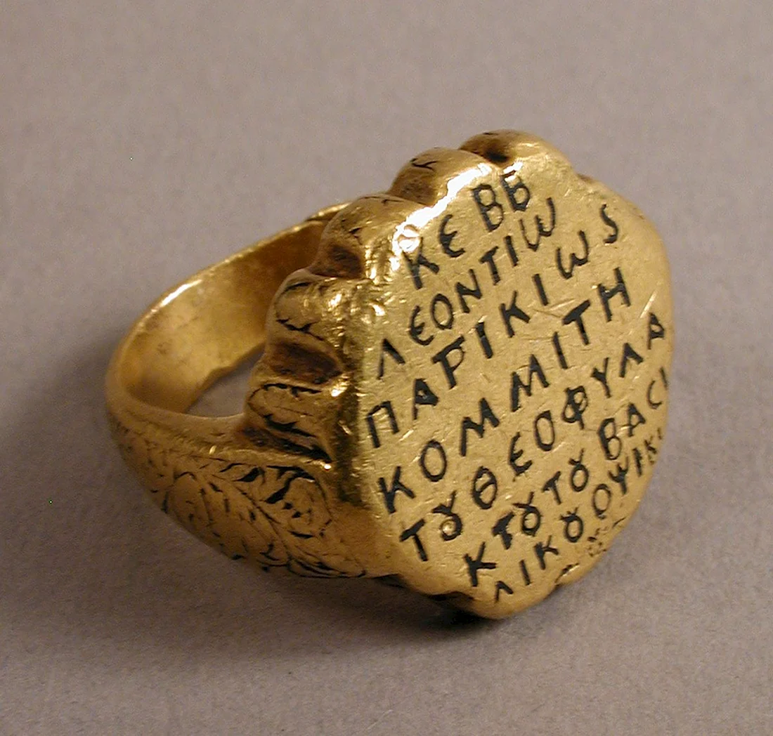 Перстень императора Византии