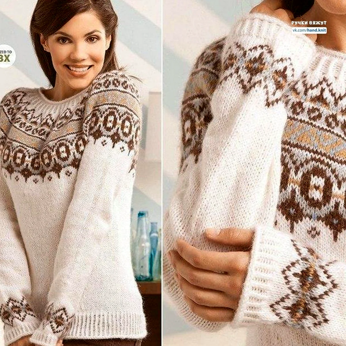 Пуловер Nordica by Amy Gunderson