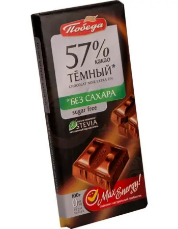 Шоколад темный без сахара «победа вкуса» 57 какао 100 г