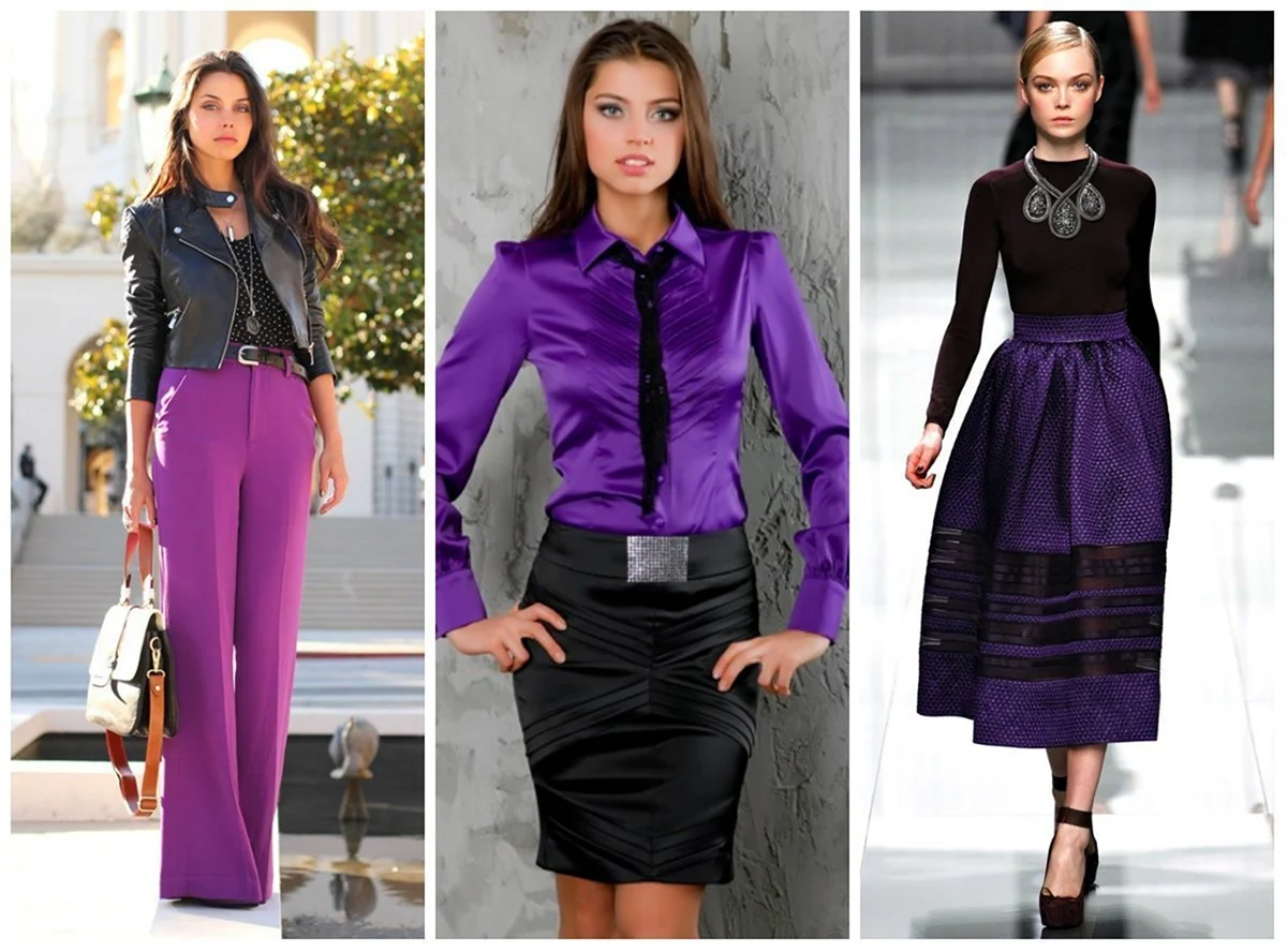 Сочетание фиолетового в одеж