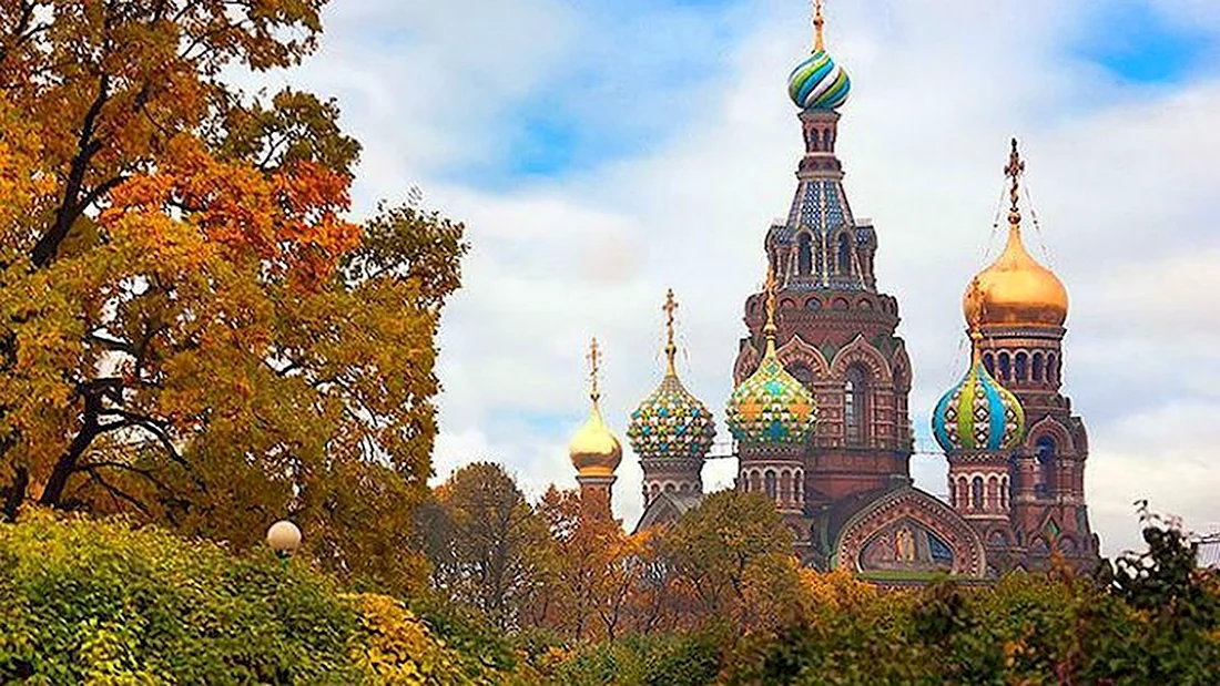 Спас на крови Санкт-Петербург осень