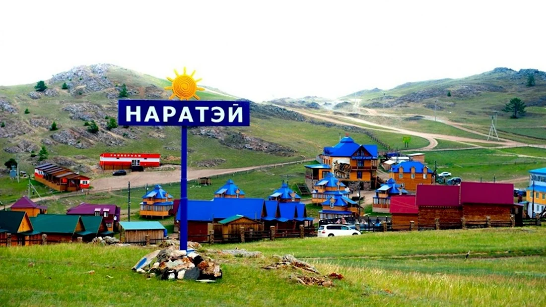 Турбаза Наратэй на Байкале